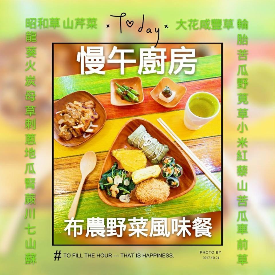 XinyiManaskalアパートメント エクステリア 写真