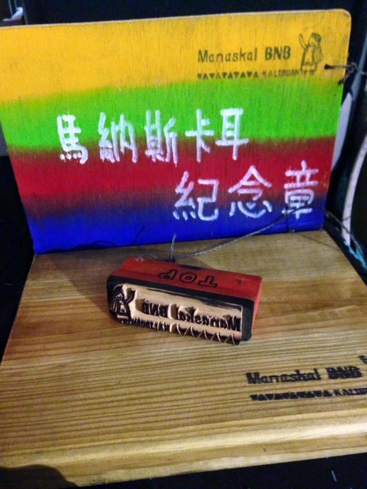 XinyiManaskalアパートメント エクステリア 写真