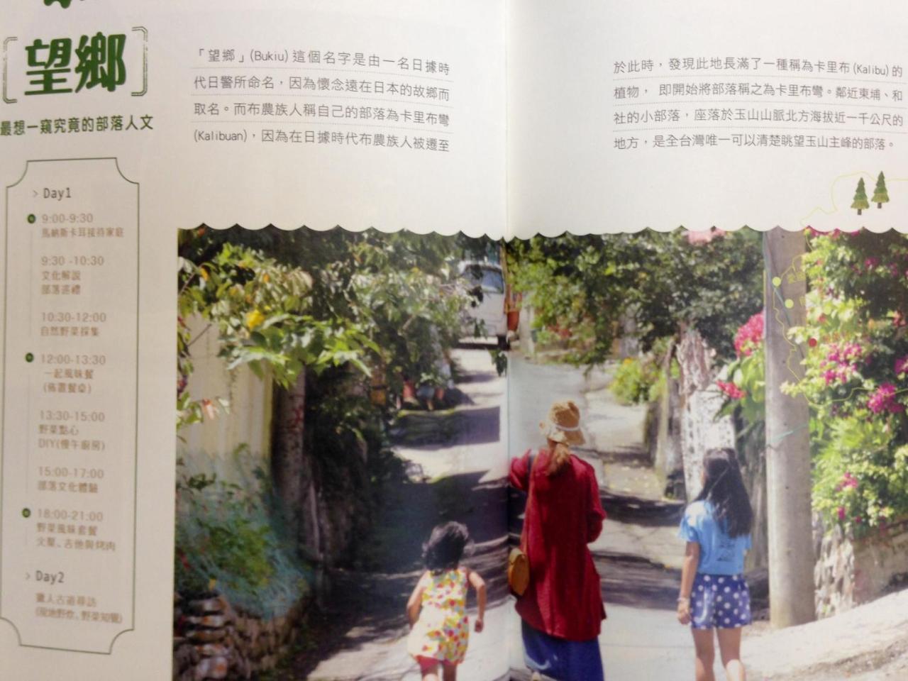 XinyiManaskalアパートメント エクステリア 写真